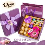 德芙巧克力礼盒装心形diy送闺蜜男女友生日情人节表白创意礼物