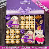 费列罗德芙巧克力心形礼盒装玫瑰花送女生朋友生日情人节创意礼物