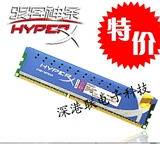 DDR3 8G 1600MHZ 内存条 台式机 PC机 骇客神条 优质内存条