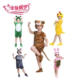 六一儿童动物表演出服装青蛙小白粉黑兔子大灰狼表演黄鸡鸭老虎猴