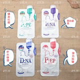 韩国新版可莱丝蛋白质氨基酸系列面膜(一盒10贴）