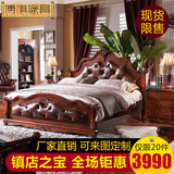 美式实木双人床1.8米欧式真皮大床 深色别墅公主床卧室家具可定制