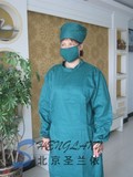 北京圣兰依手术衣刷洗手口罩帽子穿衣全围棉纱卡医护服装