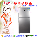 Sharp/夏普 BCD-192WW-S 192升 192L 2门两门双门 无霜风冷电冰箱