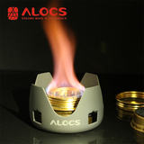 ALOCS爱路客 户外便携气化液体酒精炉子 固体酒精炉头炉具