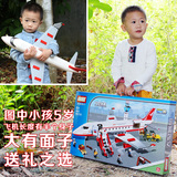 儿童益智拼装积木玩具组装塑料飞机客机男孩城市8-10-12-14岁以上