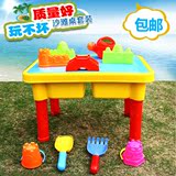 儿童沙滩桌玩具套装。挖沙铲雪玩泥沙工具，宝宝洗澡特价包邮