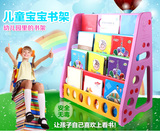 儿童书架塑料收纳架幼儿园玩具书架宝宝整理架超大号储物柜置物箱
