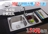 包邮304不锈钢水槽套餐双槽洗碗盆 洗菜盆一体成型双槽 厨房水盆