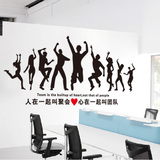 办公室墙贴心在一起叫团队公司文化墙装饰画励志文字标语创意贴纸