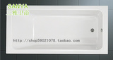 亚克力浴缸 嵌入式浴缸 1.5/1.7米普通浴缸 SY-1110【厂家直销】