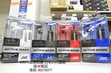 日本直邮 JVC 胜利 杰伟世 HA-FBT30 入耳式蓝牙耳机 正品保证