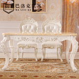 欧式餐桌椅组合46人实木白色饭桌简约小户型长方形现代大理石餐台