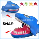 五一特价大号盒咬手指鲨鱼拔牙齿-经典的亲子游戏玩具
