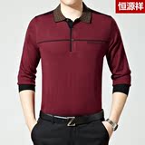 新款春季品牌长袖T恤衫羊绒中年男士翻领本命年大红色大码爸爸装