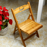 楠竹笑脸凳折叠椅子实木儿童学习椅纳凉凳简易携带折叠椅靠背椅子