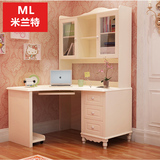 儿童书桌带书架组合1.2米直角书桌书柜拐角写字台转角电脑桌韩式