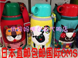 日本代购包邮虎牌儿童保温杯 婴儿喝水杯 水壶不锈钢 保温吸管杯
