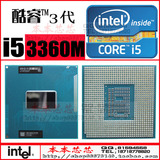 Intel I5 3360QM CPU SR0MV 2.8G 全新原装正式版 三代HM77笔记本