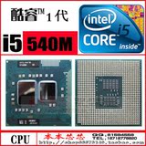 INTEL 笔记本CPU 原装正式PGA I5-540M 2.53G SLBPG SLBTV KO步进