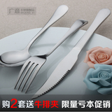 【天天特价】不锈钢西餐餐具套装刀叉2两件套 牛排刀叉勺3三件套