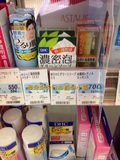 日本本土原装DHC绿茶浓密泡 亮肤祛痘抗过敏控油深层清洁面皂60g