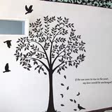 奈纳伦墙贴纸 1183客厅沙发背景贴 玄关墙贴 书法墙壁贴纸 菩提树