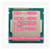 Intel/英特尔 G3220 G3240 G3260 散片 CPU 奔腾双核1150针正式版