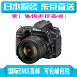 日本直邮代购直送 NiKon/尼康 D750 专业高清单反数码相机