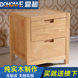 床头柜纯实木白色简约现代床边柜储物柜收纳柜整装特价包邮