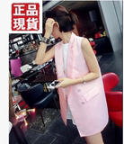 2016春夏新款韩版女装百搭中长款粉色小西装外套时尚背心马甲女潮