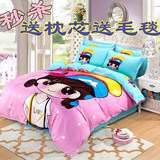 韩式可爱卡通1.2m大学宿舍三件套单人儿童床单被套双人1.8四件套