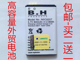 BL-5C锂电池 诺基亚手机电池 插卡小音箱电池 收音机电板BL5C电池