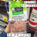 【小鹿代购】喜马拉雅 矿物盐 粉盐天然结晶 替换装