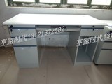 北京特价铁皮电脑桌 时尚办公桌 钢制办公电脑桌 写字台 包邮