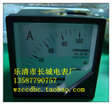 厂家直销 长城电表厂 6L2 100/1A 交流电流表 80X80