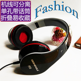 头戴式无话筒音乐手机耳机MP3折叠时尚可换线单孔耳麦立体声低音