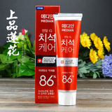 韩国正品代购86%麦迪安86牙膏Median红色款牙周牙龈美白清洁去渍