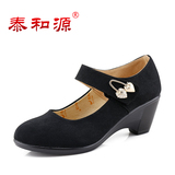 泰和源老北京布鞋正品时尚坡跟单鞋黑色工作鞋通勤女鞋妈妈鞋包邮