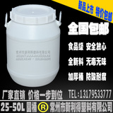 加厚款方桶批发30L塑料桶化工桶25升食品水桶50公斤堆码桶圆桶