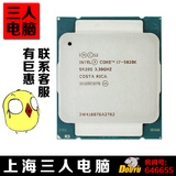 Intel/英特尔 I7 5820K 6核12线程 QS 高主频 CPU 散片