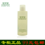 佰草集新玉润保湿菁华水中样30ml|小样补水保湿爽肤化妆水专柜