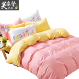 简约纯色素色4四件套全棉1.5米纯棉被套床单1.8m床上用品粉色夏季