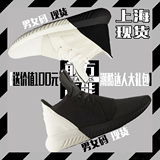 【高能】adidas三叶草Tubular Defiant小Y3椰子黑白尾 S75246/5/4