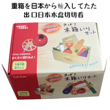 出口日本男女孩童过家家玩具木制切切乐磁性切水果蔬菜切切看包邮