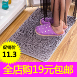 韩国家居超强吸水地垫 学生宿舍卧室门垫脚垫厨房浴室门口防滑垫