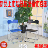 塑料椅折叠椅子 家用椅电脑椅办公椅培训椅靠背椅凳子打麻将椅子