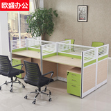 武汉办公家具职员桌员工位电脑桌 屏风隔断4人位组合办公桌台卡座