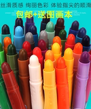 包邮正品真彩36色水溶炫彩棒滑丽棒学生油画棒儿童蜡笔安全可水洗