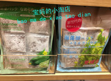 日本名创优品MINISO正品代购，小黄瓜、牛奶海藻颗粒面膜
